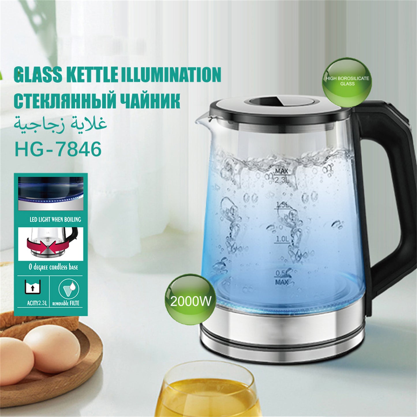 2000W Glass Electric Kettle With Automatic Shut Off 2.3L Large Capacity Fast Boilling Teapot Hot Water Heater Suitable For Milk Coffee Water Tea (EU Plug) black